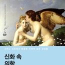 신화메디 네이버블로그