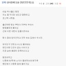 한분 Daum카페