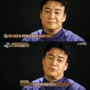 발골
