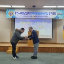 용인시재향군인회 2024년도(제62차) 정기총회 개최 이미지
