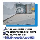 SM부동산 공인중개사사무소 이미지