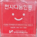 왕길상회