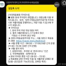 목동2 | 자궁경부이형성증(CIN2) 진료 후기 2탄 / 이대목동병원 산부인과 LEEP 수술 결정 과정