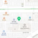 가인헤어솔루션