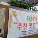 진설옥설렁탕 이미지