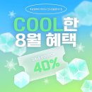 단비미용실 네이버블로그