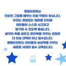 창의력 미술 이미지