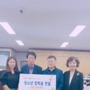신천3동 행정복지센터 이미지