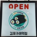 청춘꼬마김밥앤떡볶이 - 춘천시 후석로326번길 5 | 청춘꼬마김밥앤떡볶이