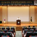 건양대학교 이미지