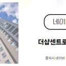 센트로공인중개사사무소 이미지