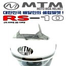 전라오토바이
