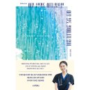 동양 쇼핑하우