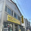 정가네묵은지생갈비찜 | [군산/정가네묵은지생갈비찜] 조촌동 점심특선 맛집