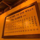 진미오겹살 티스토리