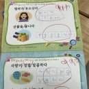 아소비김해삼정센터학원
