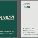 무브릿지 이미지