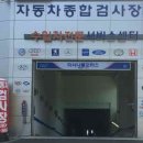 미사 나룰 모터스 이미지