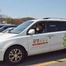 희망카서비스 이미지