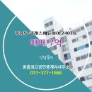 최고공인중개사사무소 이미지