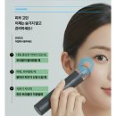 하나로화장품 - 부안군 수정길 20 | 하나로화장품
