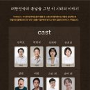 남도짬뽕 - 구리시 경춘로172번길 2 | 남도짬뽕