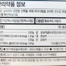 신백제약국 이미지