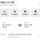 더쿨