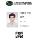 블루스톤스포츠 골프연습장 이미지