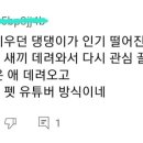 백호목장 이미지