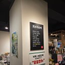 꿈꾸는 의자 | 천안 뒷고기 잘하는 집 발견! 돼지 꿈꾸는 집 방문 후기