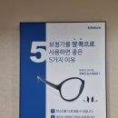 벨톤보청기 성남지사 이미지