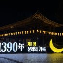 중앙공원무대 뒤 이미지