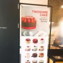 투썸플레이스 부산화명수정점