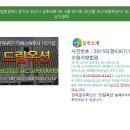 세명프라자 이미지