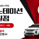 한국타이어창원대리점 이미지