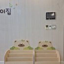 신영 어린이집 이미지