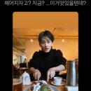 눈누난나 이미지