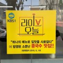 성보 | 대구 3대 콩국수 맛집 - 성보콩국수 웨이팅, 오픈런 후기(1년 내내 콩국수를 먹을 수 있는 곳)