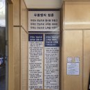 [백석] 핑거요가젠탱글 | [일산 맛집 추천] 직접 면 뽑는 우동 전문점 ‘우동엥’ 솔직 후기