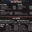 깔끔이셀프세차장 | 경산실내클리닝 경산홈플러스 에코클린 (구 크린매직) 손세차 후기