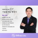 라온 행정사사무소 이미지