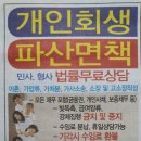 정용백법무사사무소 이미지