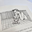 일주일 내내 토요일/파울 마르