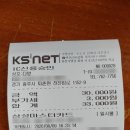 다향 | 퇴촌 한옥 찻집 '다향' 솔직후기, 쌍화탕과 옛날팥빙수