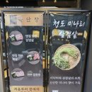 석동로30번길 이미지