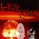 새올공원(기적의도서관 옆) | 인생 첫 오픽 후기 ..