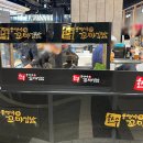 어바웃도그 | 대구 신세계백화점 팝업 11월 첫째주 6일까지 총정리