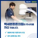 고려백정형외과의원 네이버블로그