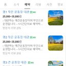 멍숲